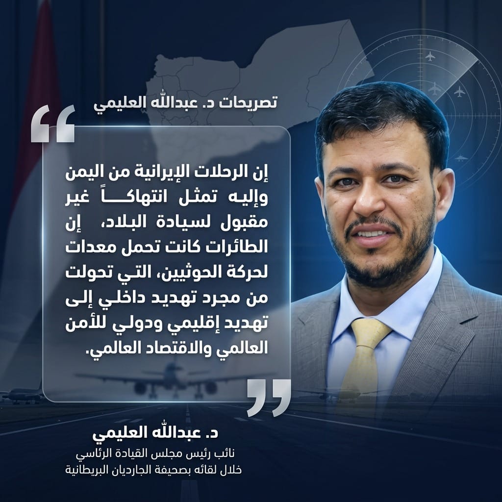 fkr109375's tweet photo. #عبدالله_العليمي https://t.co/9yanQOe4cY