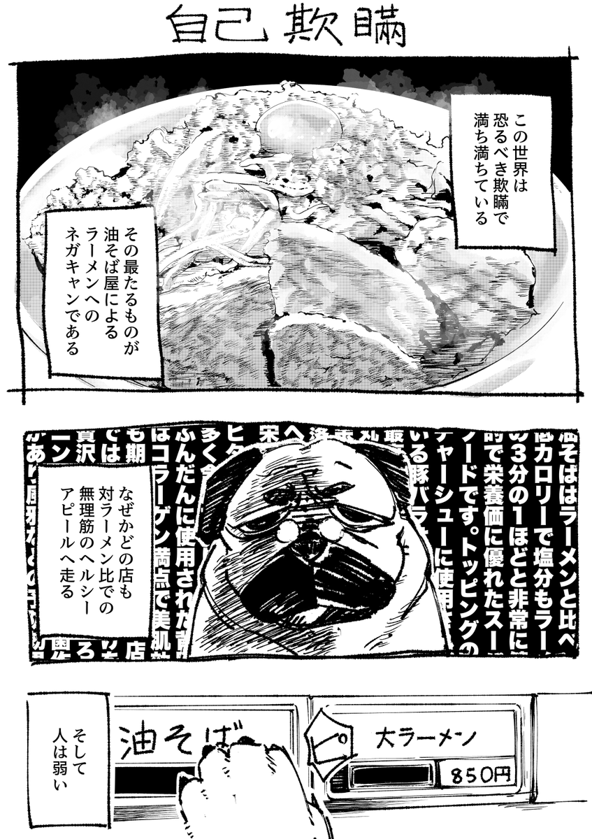 Louis_Ninomae's tweet photo. 7月14日の日記です https://t.co/i0te4wKnMi