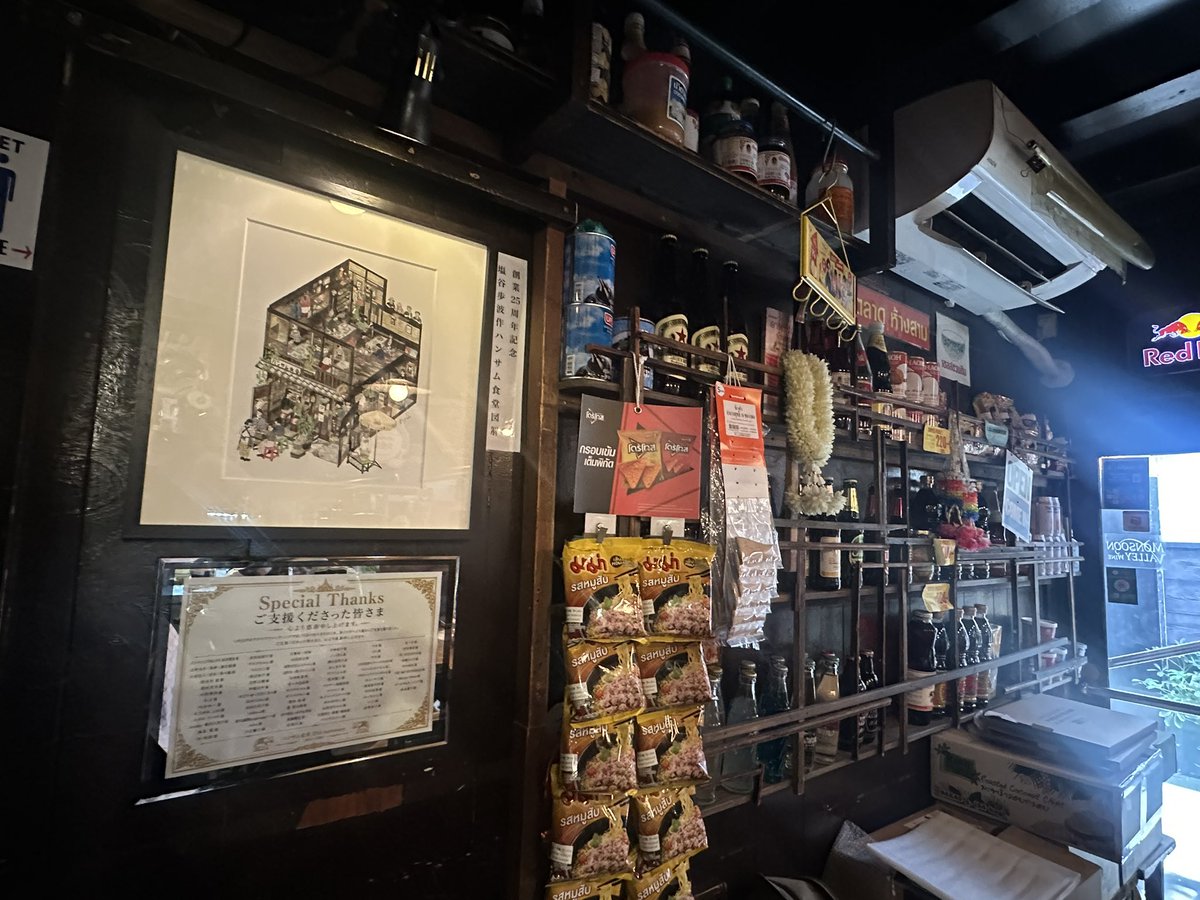 enyahonami's tweet photo. ハンサム食堂図解、展示されている様子を拝見してきました。うれし〜〜！！特等席に飾ってくださりありがとうございます。原画ならではの迫力があるので、ぜひお店でご覧いただけると嬉しいです！！ https://t.co/ULH5b27JTe