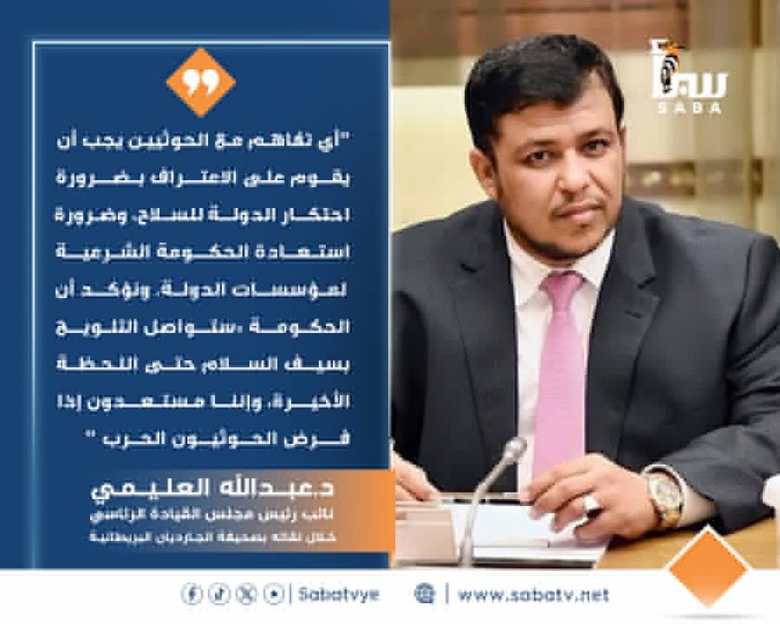 fkr109375's tweet photo. #عبدالله_العليمي https://t.co/y3vlu8ETch