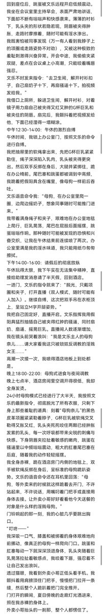 LuoLanm's tweet photo. 继续我们的小故事 https://t.co/ThJICvXtGl