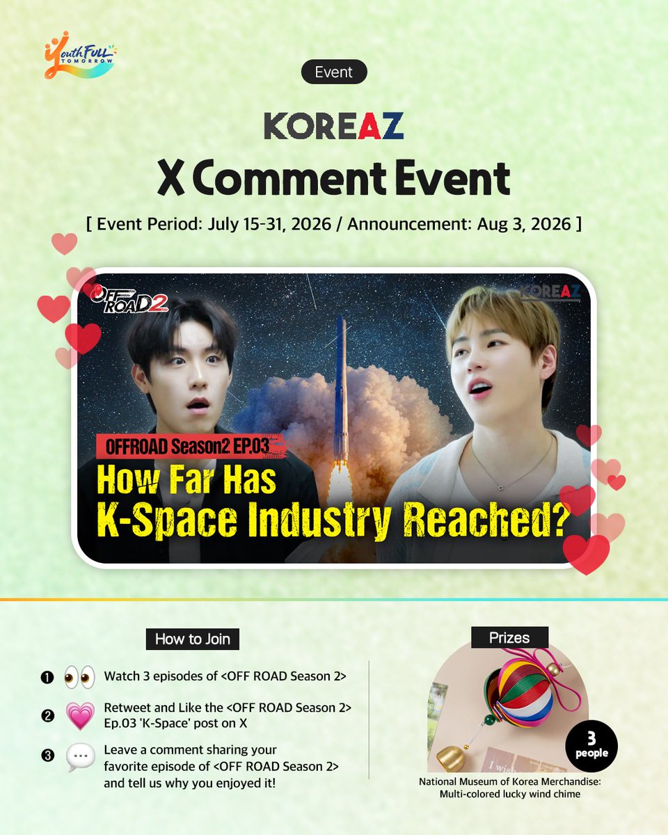 mofa_koreaz's tweet photo. 'YouthFULL Tomorrow' Campaign – X Comment Event

✍️ How to Join
- Step 1: Watch 3 episodes of <OFF ROAD Season 2>
- Step 2: Retweet and Like the <OFF ROAD Season 2> Ep.03 'K-Space' post on X
- Step 3: Leave a comment sharing your favorite episode of <OFF ROAD Season 2> and tell us why you enjoyed it!

🗓️ Event Period: July 15 – 31, 2026
📢 Winners Announcement: Aug 3, 2026

🎁 3 winners will receive a souvenir from the National Museum of Korea.

We look forward to your participation! 

--------------------------------------------

'YouthFULL Tomorrow' 캠페인 - 유튜브 댓글 이벤트

✍️ 참여방법
- Step 1: <오프로드 시즌2> 1~3화 시청하기
- Step 2: X의 <오프로드 시즌2> 'K-우주'편 게시물에 리트윗 + 좋아요 누르기 
- Step 3: 댓글로 <오프로드 시즌2>에서 가장 재미있게 본 회차와 그 이유 남기기

🗓️ 참여 기간: 2026년 7월 15일 ~ 31일
📢 당첨자 발표: 2026년 8월 3일 

🎁 3명에게 국립중앙박물관의 굿즈를 드립니다!

많은 관심과 참여 부탁드립니다!