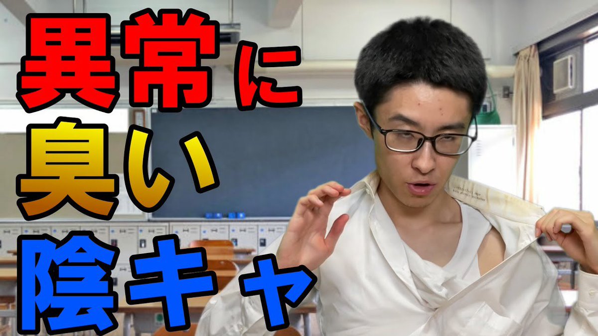 meyonte3's tweet photo. ちょっと前ぼっとんのサムネが悪口として流行ったけど、あれ定着しなくて本当に良かった
どう考えても勝てないもん https://t.co/Yx4Sl9IrcN