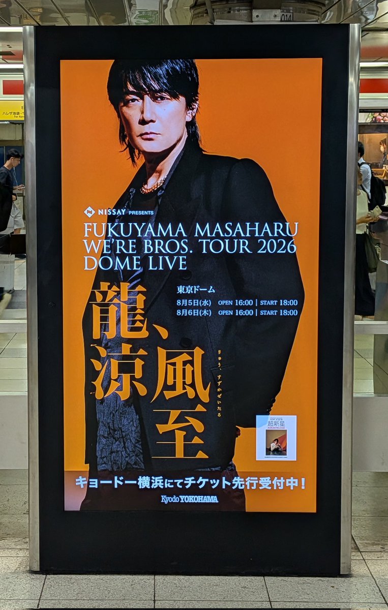 Toshi_Ken_Mama's tweet photo. 池袋のましゃ🌟新宿の8連ましゃ🌟
に会いに行ってきました🥰💕
中々人が途切れなくて…撮るのが大変😅💦
新宿の8連ましゃは探してやっとGet😍💕
どのましゃにも会えてよかった🥰💕
#BROS1991
#DOMELIVE
#龍涼風至 https://t.co/R8YNoEsbPu