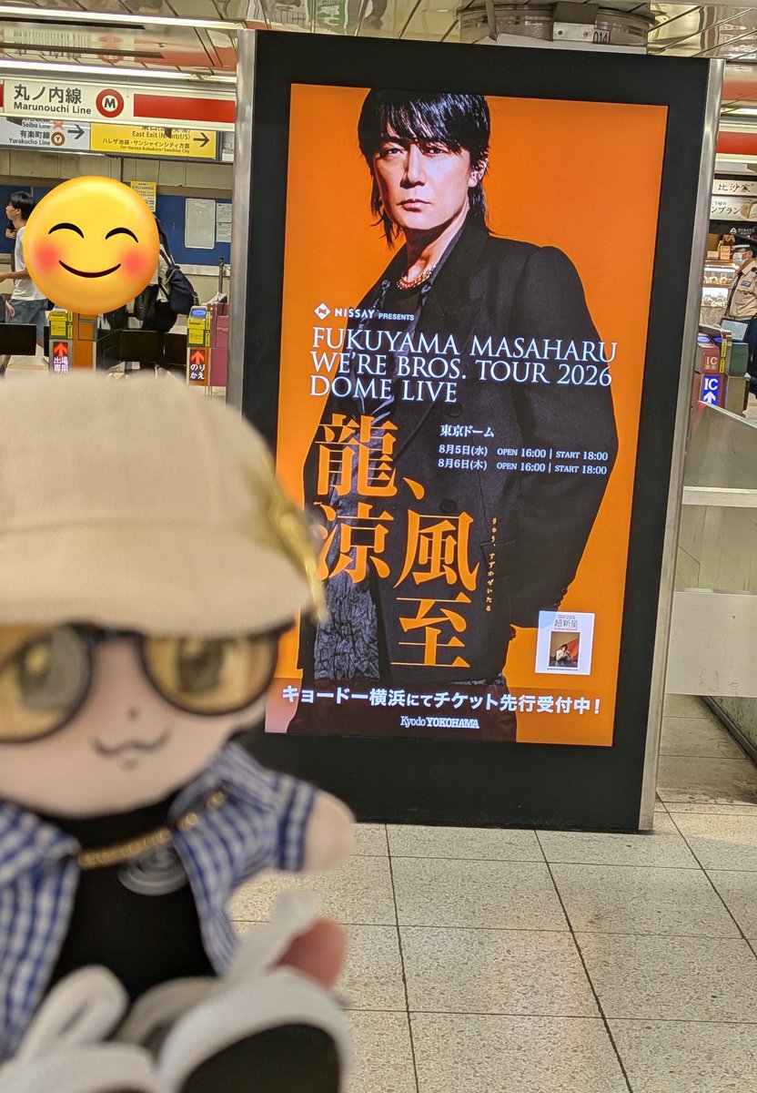 Toshi_Ken_Mama's tweet photo. 池袋のましゃ🌟新宿の8連ましゃ🌟
に会いに行ってきました🥰💕
中々人が途切れなくて…撮るのが大変😅💦
新宿の8連ましゃは探してやっとGet😍💕
どのましゃにも会えてよかった🥰💕
#BROS1991
#DOMELIVE
#龍涼風至 https://t.co/R8YNoEsbPu
