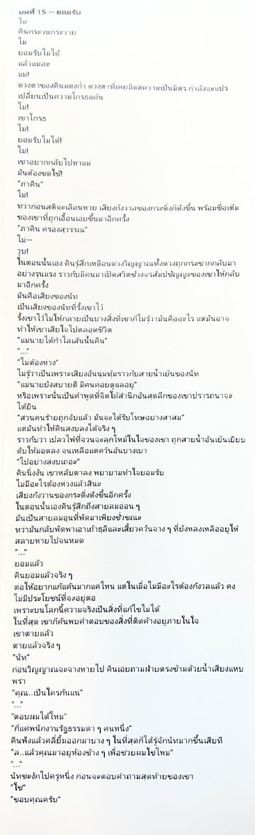 🇻🇳Jaidee’s aunt Bamnie🐣 tweet media