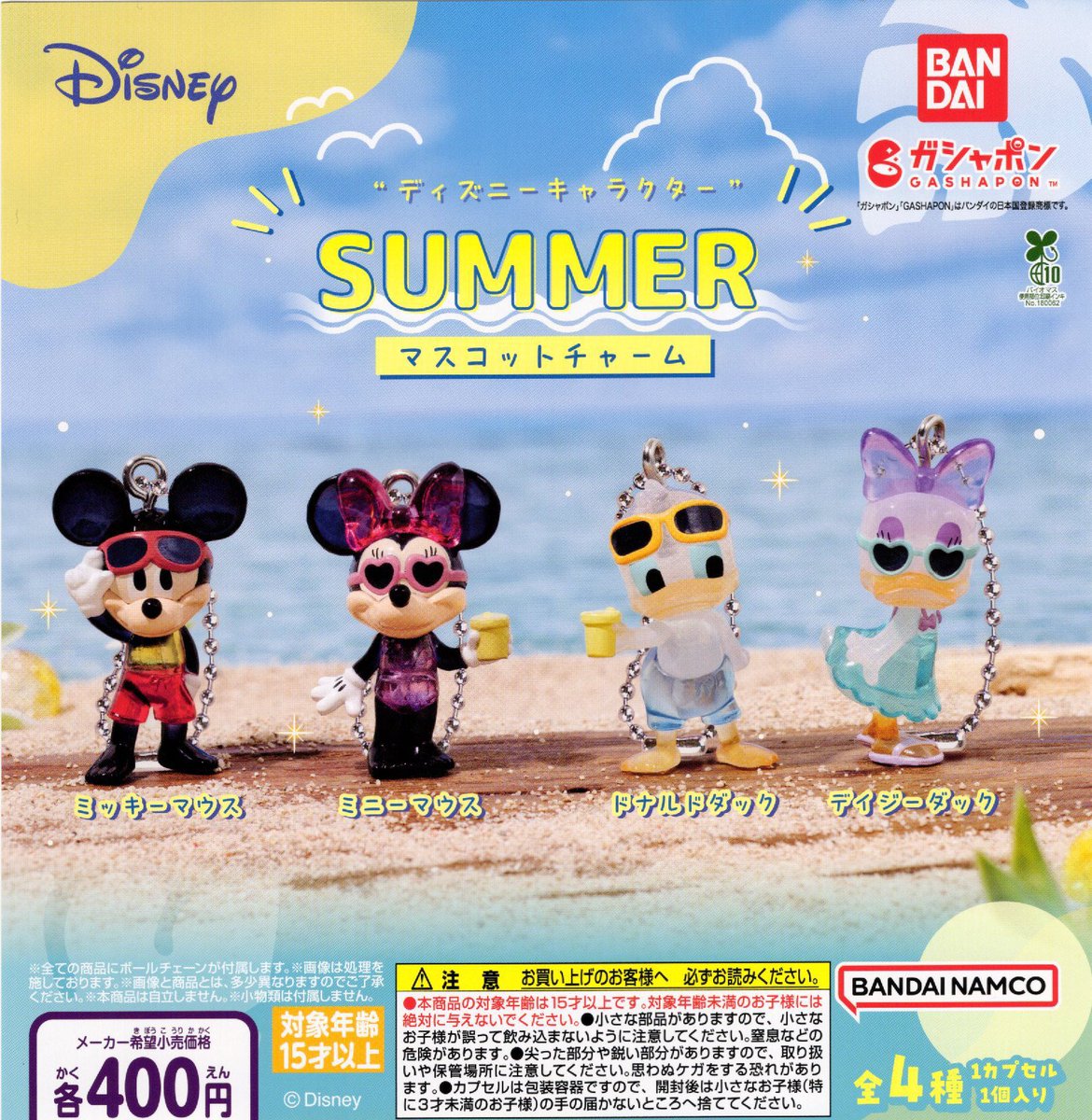 🌿🦒7月15日(水)再入荷のお知らせ🦒🌿 🐾 ディズニーキャラクター
