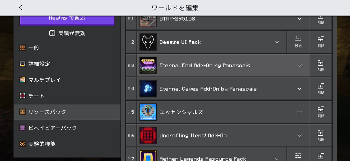 Lucifer_sao's tweet photo. Aether Legendsが追加されたので、Realms鯖で画像のアドオン入れてサバイバル～
さて、今回はどうなる事やら…

#minecraft https://t.co/QuymX2Cetn