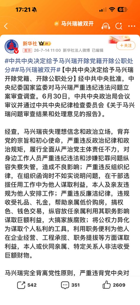 李三笑0008 tweet media