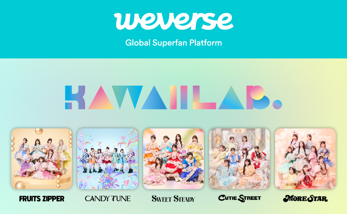 KAWAII LAB. (@KAWAII__LAB) / Posts and Replies / X