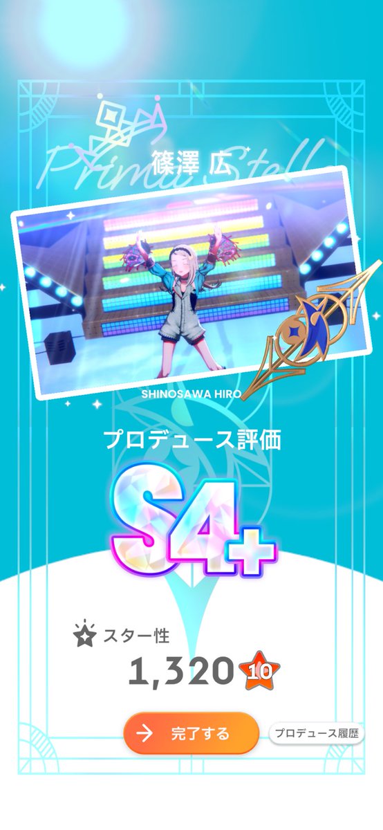ushg0's tweet photo. 広もいけたよ〜 https://t.co/SzFAYabWp4