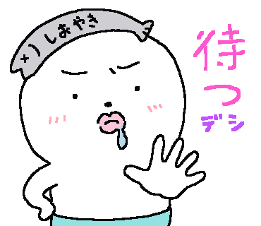 atsuotm's tweet photo. まだLINEスタンプ審査ちう㌥ https://t.co/lJ7RaxFkX9