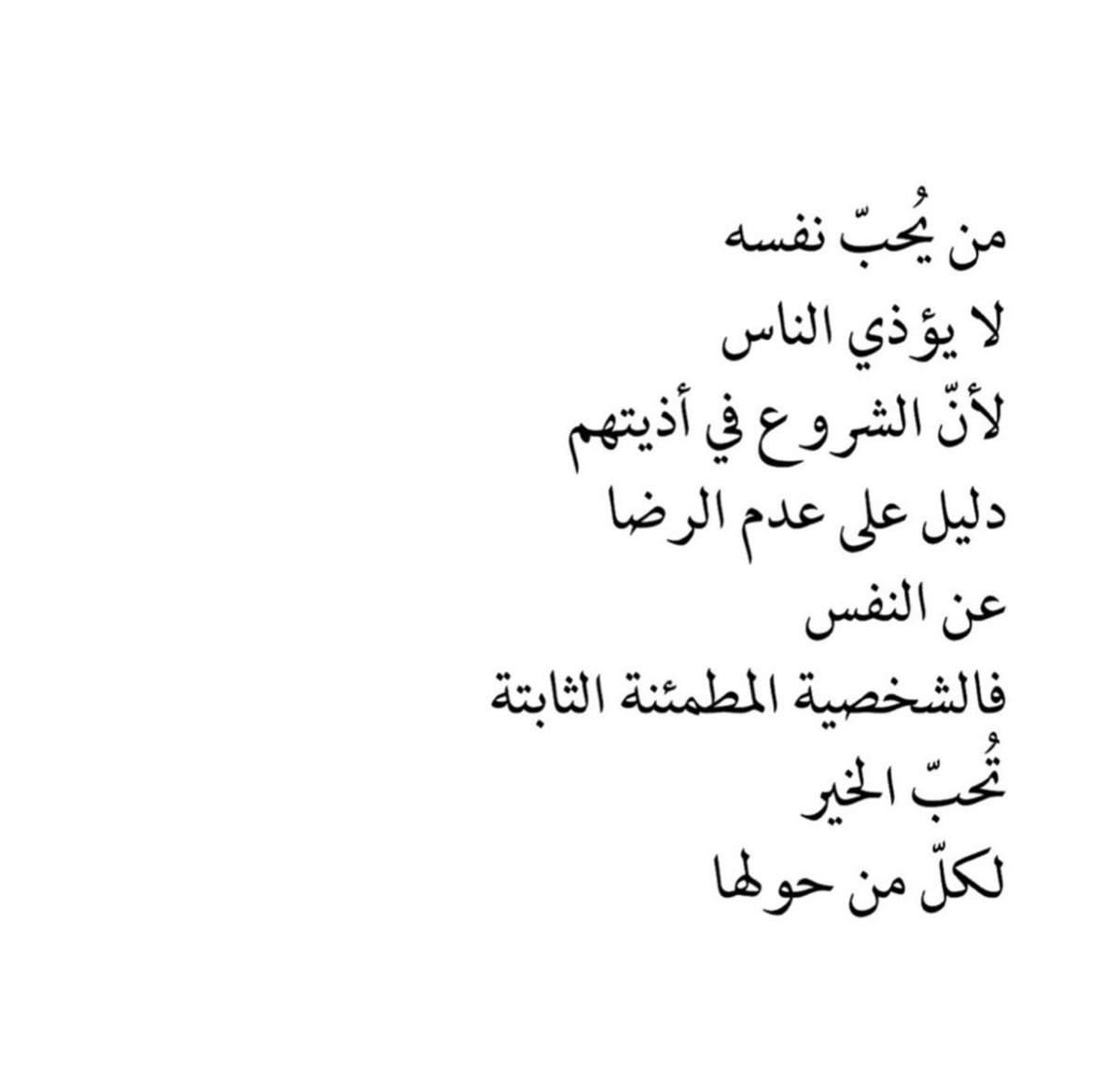 مُجرد رسائل tweet media