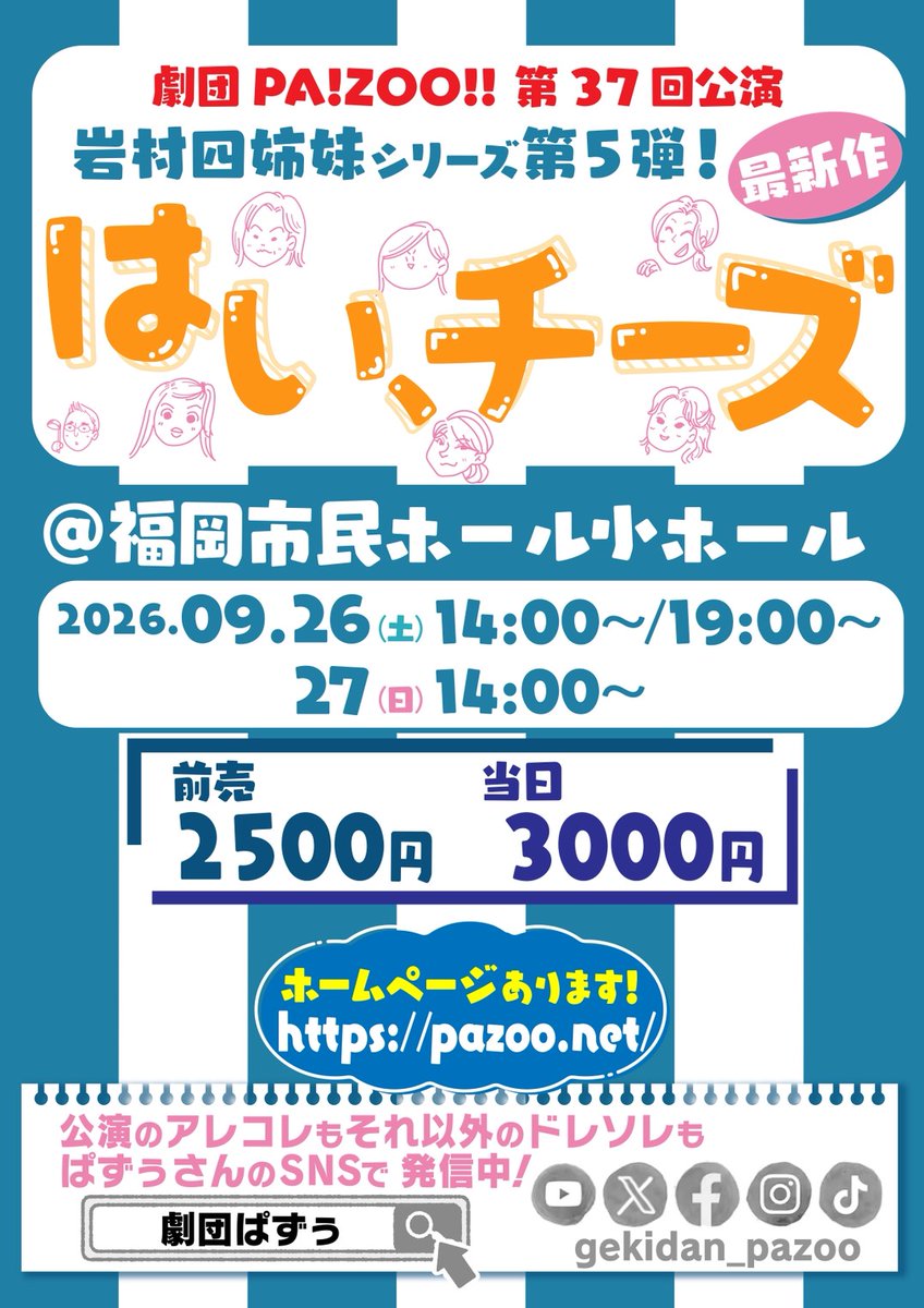 ryu_26pom's tweet photo. おでこの髪の生え際の所に細長いたんこぶ…。地味にいたい…。
半開きのシャッターくぐろうとして、思い切り頭をぶつけた…💦
ビックリ！
自分の大きさが分かってなかった…
そんな、私の大きさを確認したい方は、是非、こちらの公演でデカさを確認してください🤭
#ぱずチーズ
#たんこぶ https://t.co/y8vsm5mdiK