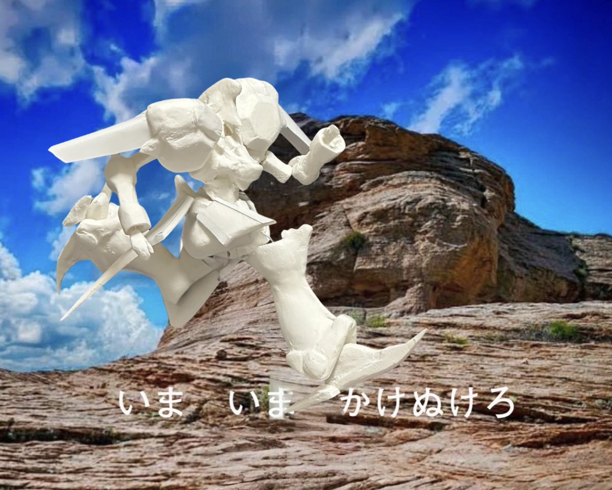 ぐりむろっく！ (@grimpock) / Posts / X