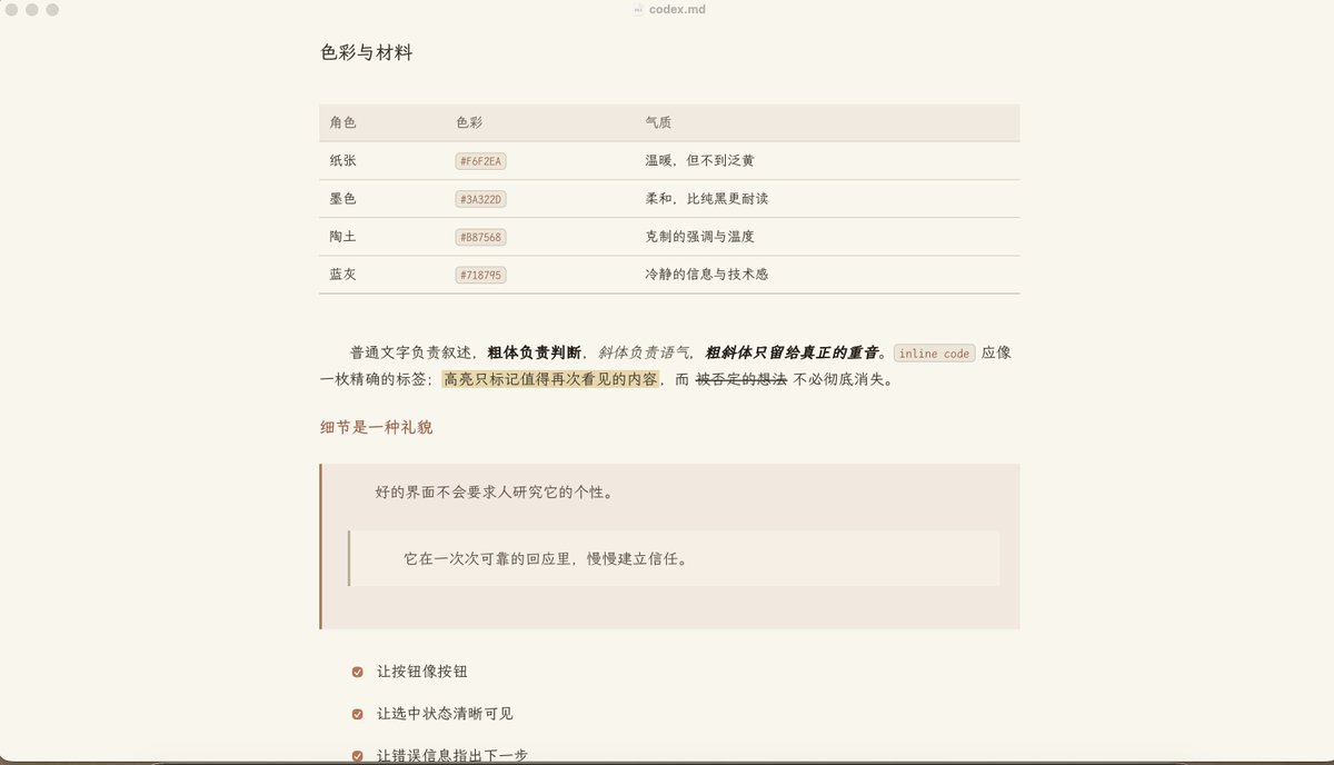 xiaotuanT's tweet photo. 有意思，codex的品味也提高了不少，我用5.6做了一个极有品味的主题codex-paper，并且应用到了我的typora中。
仅仅简单的和它表达：我希望纸张般温柔的质感，并能让我保持专注。
有意思！ https://t.co/VrybFF0pUo