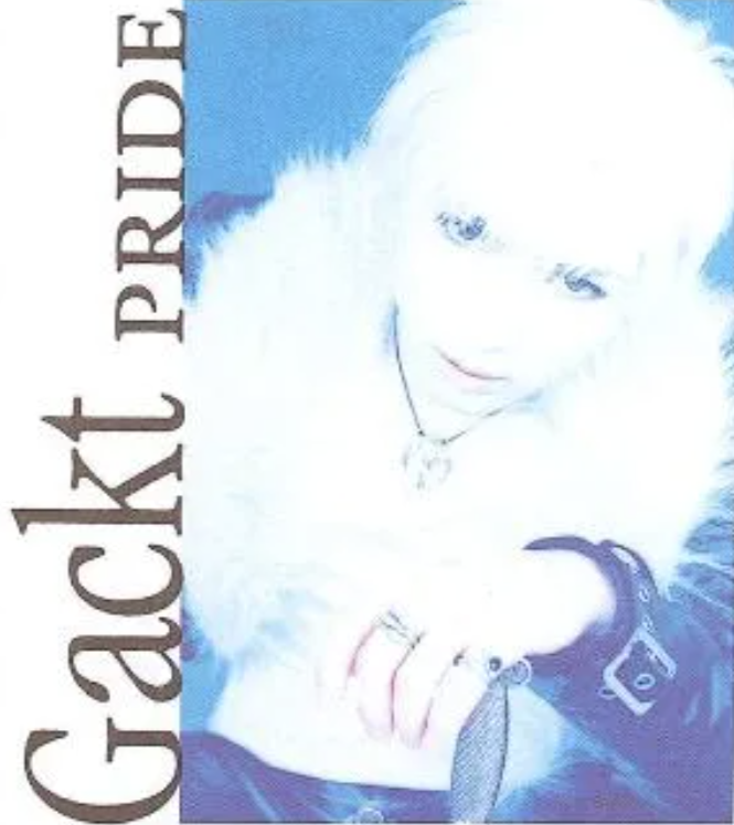 GACKT UV SPECIAL FILE 1999～2004 GACKT の軌跡】 1999年7月20日 「UV vol.44 ultra veat」🎉 Gackt