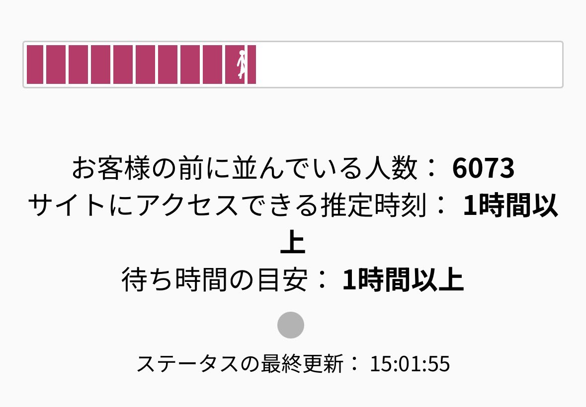 ghzn07's tweet photo. 1時間待ったのにまだアクセスできないしメール来なくて今これ
#MGA_SHADOWS https://t.co/cGcbGiOWQB