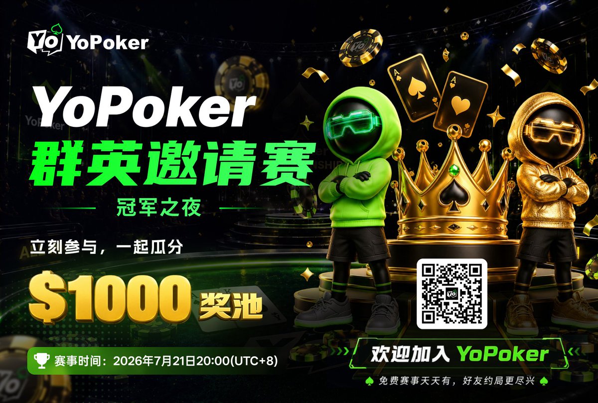 YoPokerOfficial's tweet photo. [Double the Rewards!] YoPoker is giving away another 20 × $1000 Qunying Invitation Tournament tickets!

How to participate (only 2 simple steps):
 1️⃣Follow @YoPokerOfficial
 2️⃣Retweet this tweet

Event ends: July 17th
Tournament details: https://t.co/d064oivCyO

#YoPoker #QunyingInvitationTournament #1000USDTicket #PokerGiveaway #FreeEntry