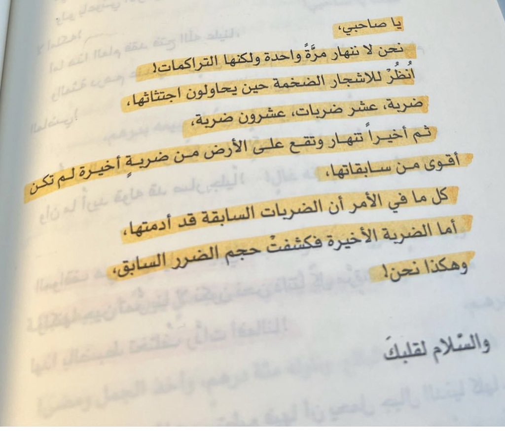 umshaima22's tweet photo. https://t.co/e4wxi84FXC