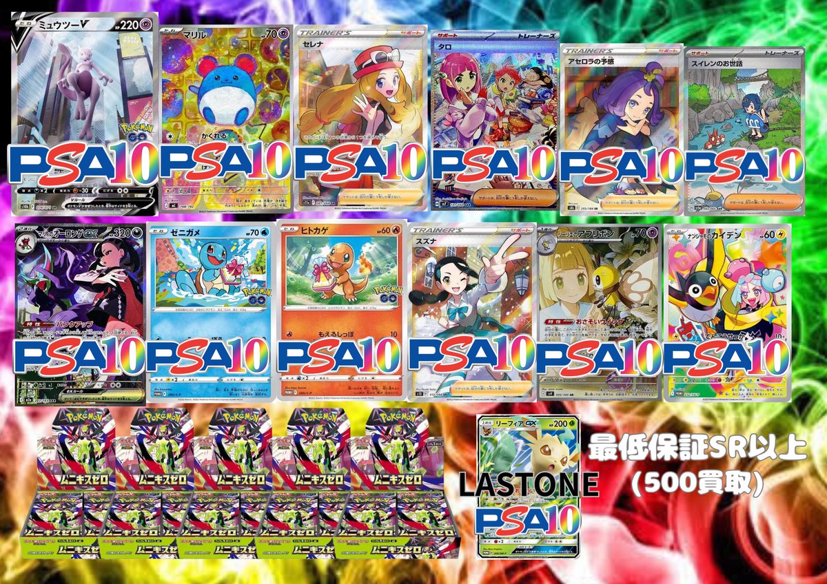 ⭐️オリパ販売情報⭐️ 🔥ポケモンカード🔥 販売中！ 3500円300口