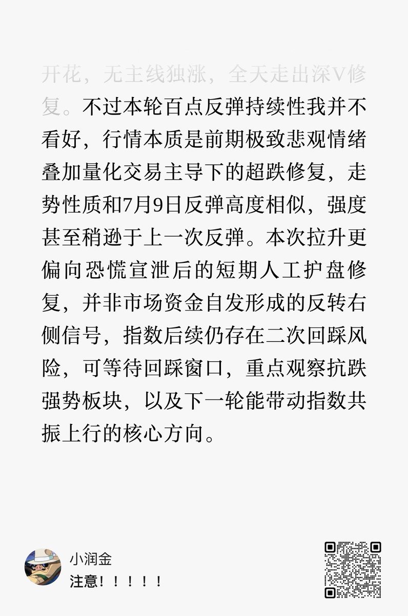 小Fo tweet media