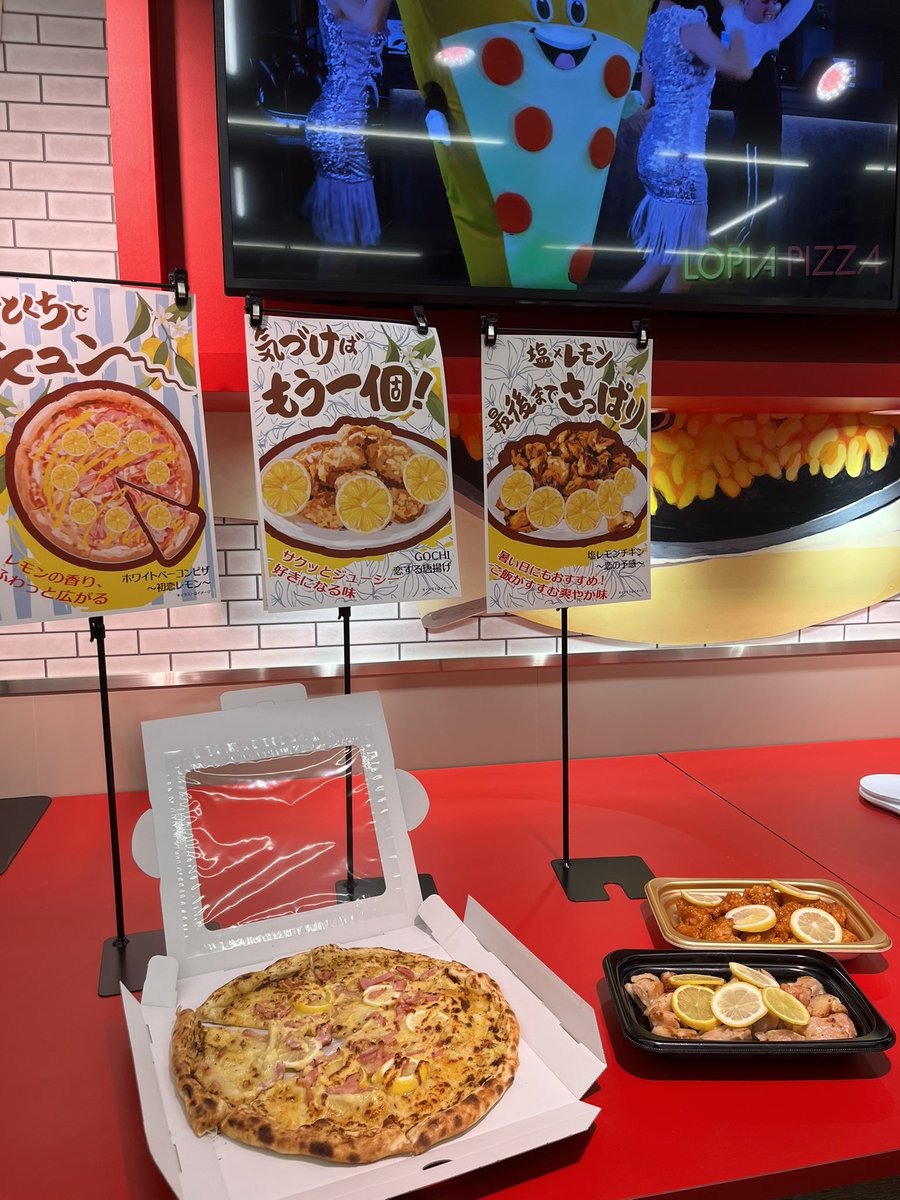 chocotto58's tweet photo. 7/16(木) ロピア熱田店NEWOPEN✨
撮影に行ってきた…！！

熱田店限定の夏限定恋するシリーズ
レモン唐揚げうまかった！！
ピザはうーん！w https://t.co/NeXSTBrhqP