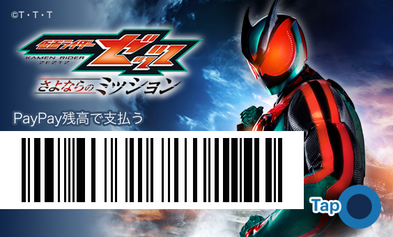 toeiHERO_movie's tweet photo. ◢◤#映画ゼッツ ＆ #映画超ギャバン
　　#PayPay のカードきせかえ公開中🎉 ◢◤
⠀
❬❰ 使い方 ❱❭
①ホーム画面の［すべて］から、［きせかえ］アイコンをタップ
②カテゴリー内のきせかえ一覧からお気に入りのデザインを選んでね！
⠀
実施期間：7月17日(金)〜9月30日(水)
⠀
カッコいいデザインに着せ替えて
夏のおでかけを楽しもう💫
⠀
𝟮𝟬𝟮𝟲.𝟳.𝟮𝟰 𝗙𝗿𝗶 𝗥𝗼𝗮𝗱 𝘀𝗵𝗼𝘄