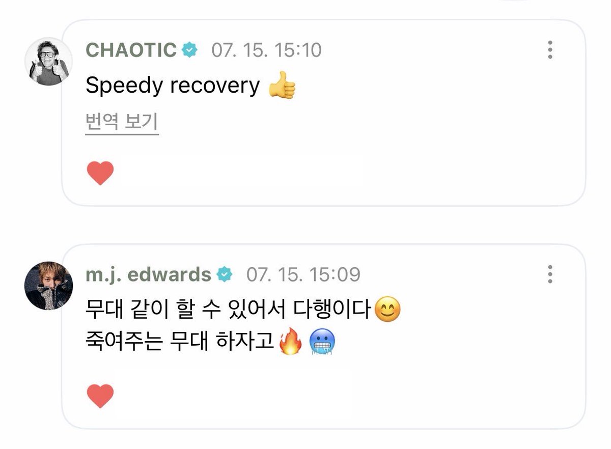 티티 tweet media