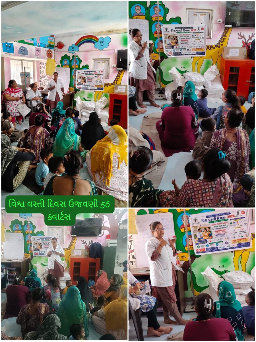 Dyhocentralzone's tweet photo. 🌍 વિશ્વ વસ્તી દિવસ ૨૦૨૬ નિમિત્તે શિયાબાગ UPHC ખાતે કુટુંબ નિયોજન અંગે જાગૃતિ કાર્યક્રમ યોજાયો. 👨‍👩‍👧‍👦. 
@VMCVadodara @ArunMaheshIAS @MoHFW_GUJARAT @VMC_MOH_Health https://t.co/PMNVq0gA6o