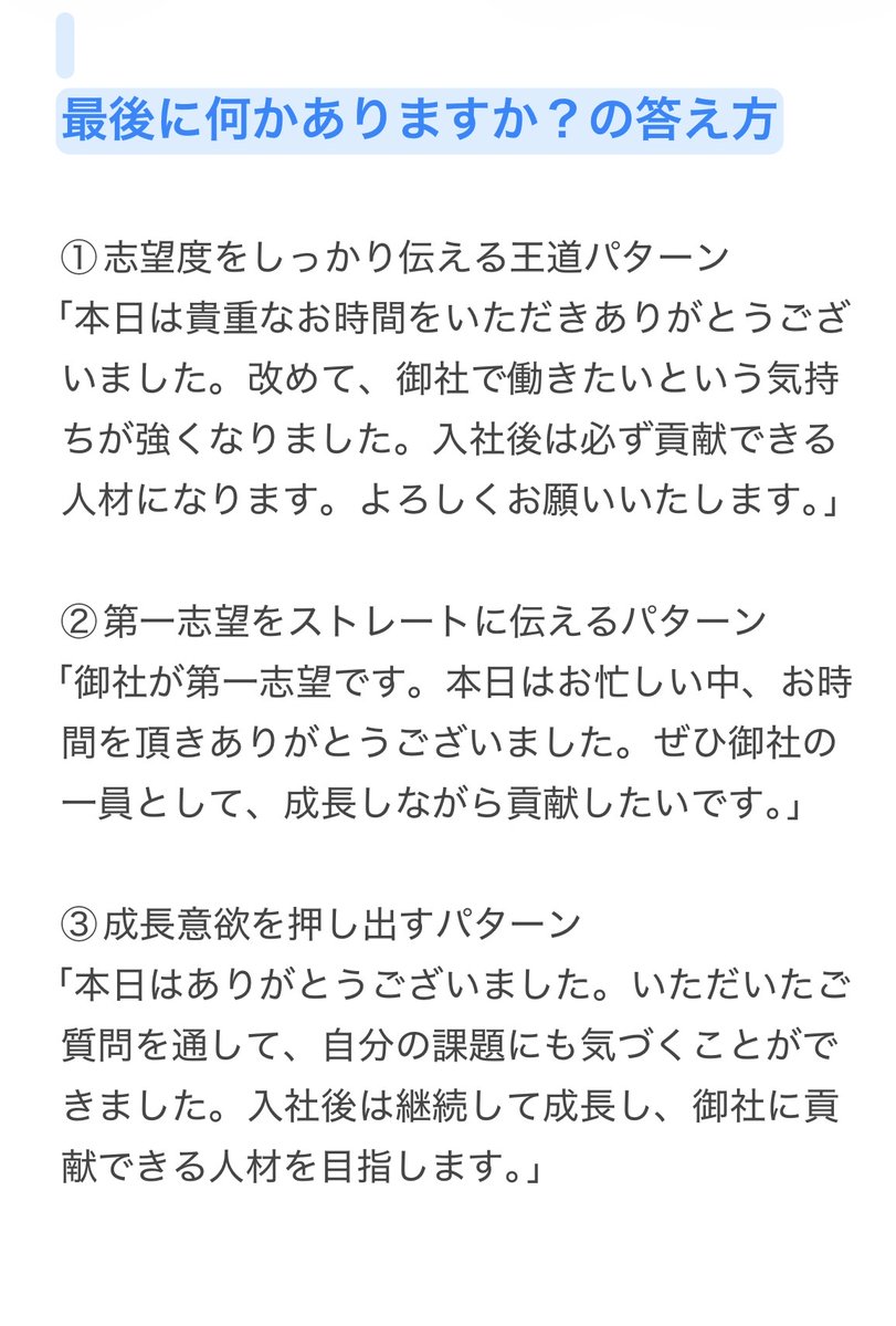 IPPOS11 tweet picture