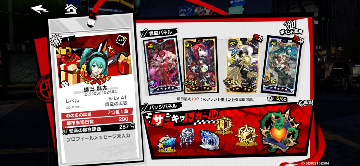 ken_taihei's tweet photo. フレンドになってくれませんか？🥹

ID：52002152564

#ペルソナ好きと繋がりたい https://t.co/exURcoN4ZR