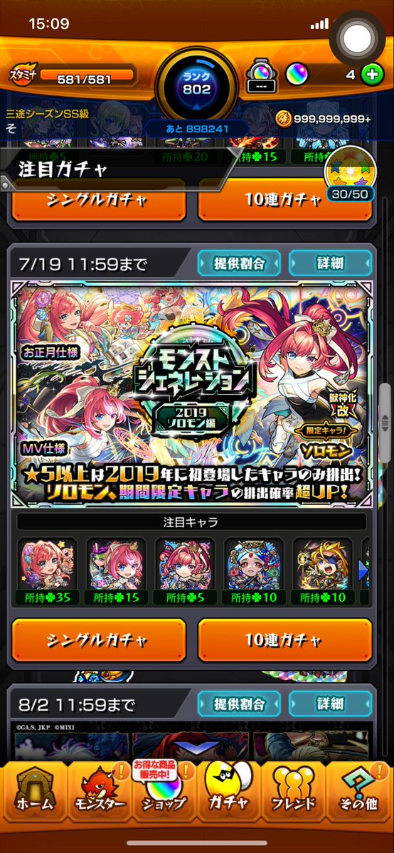 eb1mayog's tweet photo. ひさびさに本気でやって運極にしてくるわ https://t.co/Akr9M94VeF