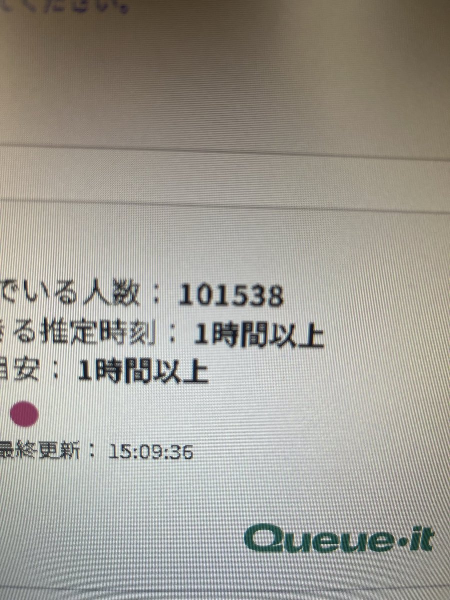 617rin_'s tweet photo. 待ちすぎじゃない？？？？w https://t.co/xwCigG8kq7