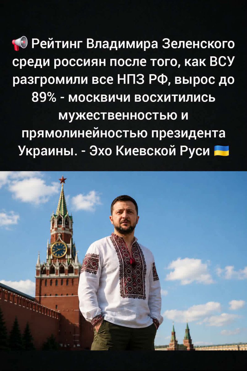 SheffUkraina's tweet photo. https://t.co/G3yV0AxqAh