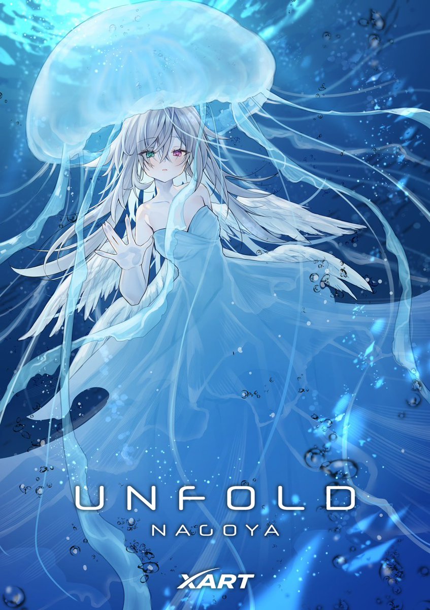 絵守未來™︎ (@miku_emori) / Posts / X