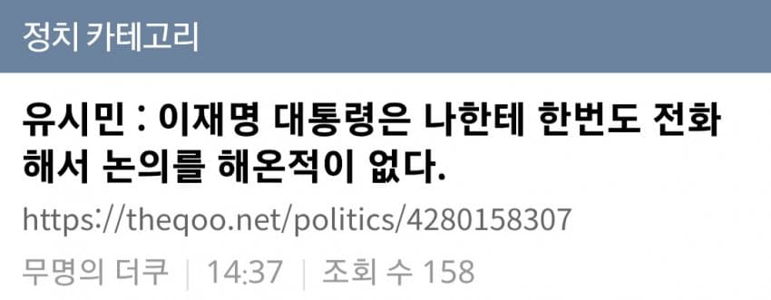 6308jhannes's tweet photo. 유시민이 화난 이유래 ㅋ https://t.co/5oipTyxBd7
