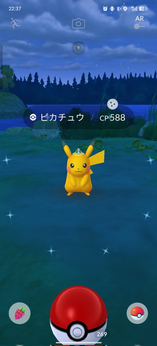 denkouchouro's tweet photo. ピカ様の確率上がってる？。全然でねぇよ。
変わりにパルキア（シャドウ）の色違いゲット。前回金の王冠、色違いミュウだったんですけど、今回はノーマルミュウにしようかな。マーシャドーも候補。記念記念。
#ポケモンGO
#PokemonGO https://t.co/vVUF70a5rK