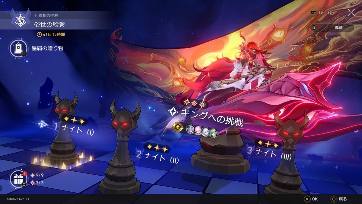 dq10xx's tweet photo. 今回きつかったー火力高くて、キングHP化け物すぎるよ! https://t.co/suyBKeS4Vt