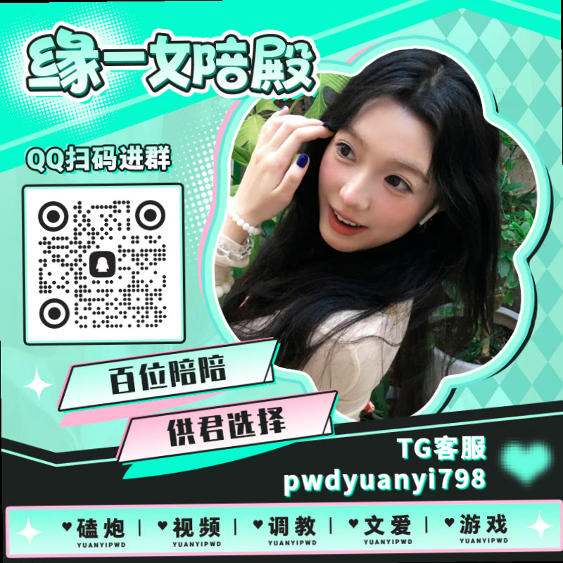 BoonKongLim's tweet photo. 🔗🦰🚡🦱
🈵裸聊 🚦陪玩 🤷调教 🌜捆绑 🧚乳夹 🎵骚话 💕脱衣舞 🛂精盆 🟪少妇 ⭕眼睛婊 🥻白袜 🚡手冲 😿陪玩 ♎反差 🐅文爱 💀四爱 🐸双女 🌎每日大赛 🟩意淫 🚇母子 📠SM

TG：YYPW777

QQ裙：1045819750

. https://t.co/BoDdDrOJkh