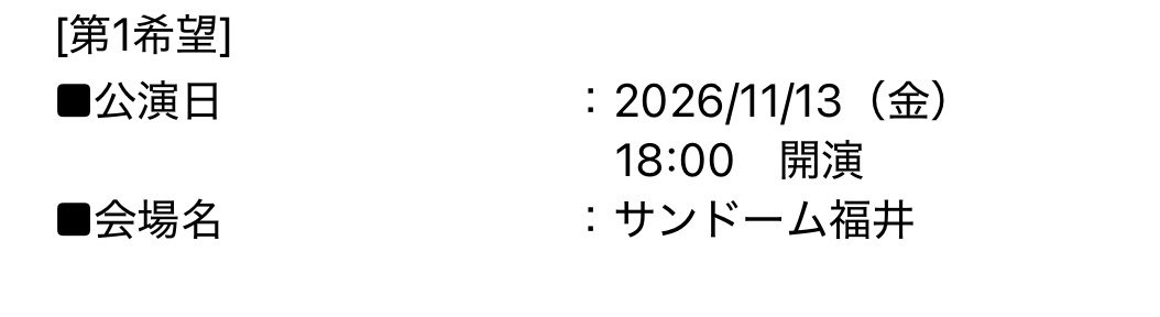 _v_pisan's tweet photo. ｱﾞｱﾞｱﾞｱﾞｱﾞ当たった😭😭😭😭✨️
地元に帰ります https://t.co/WoCKOjAzdM