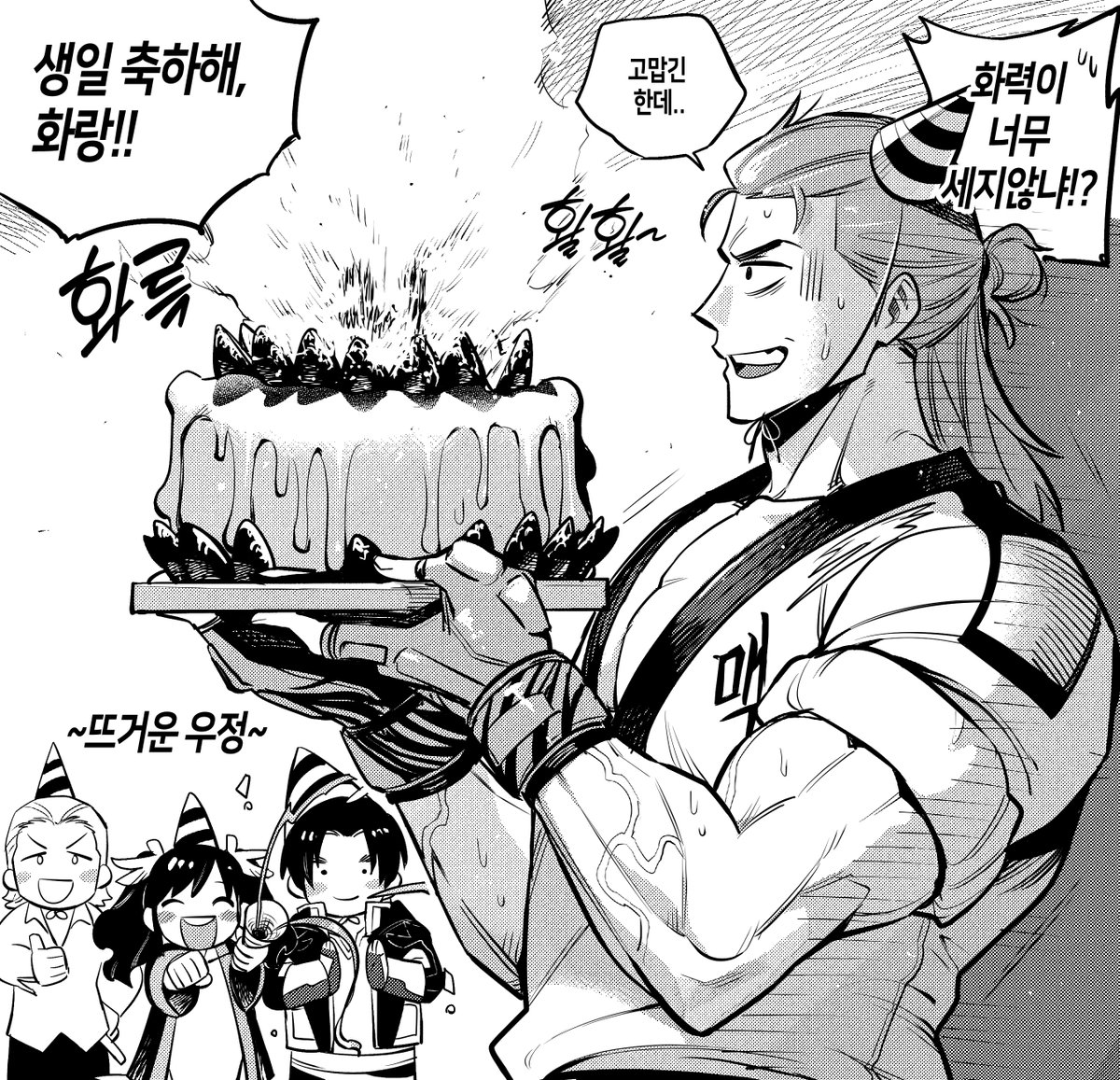 soogoogii's tweet photo. #ファラン誕生祭2026  #TEKKEN8  #hwoarang
화랑 생일 축하한다!!!!!!!!!!!!!!!!!!!!!!!!!!!!!!!!!!!!!!!!!!!!!!!!!! https://t.co/YyxTftHvl7