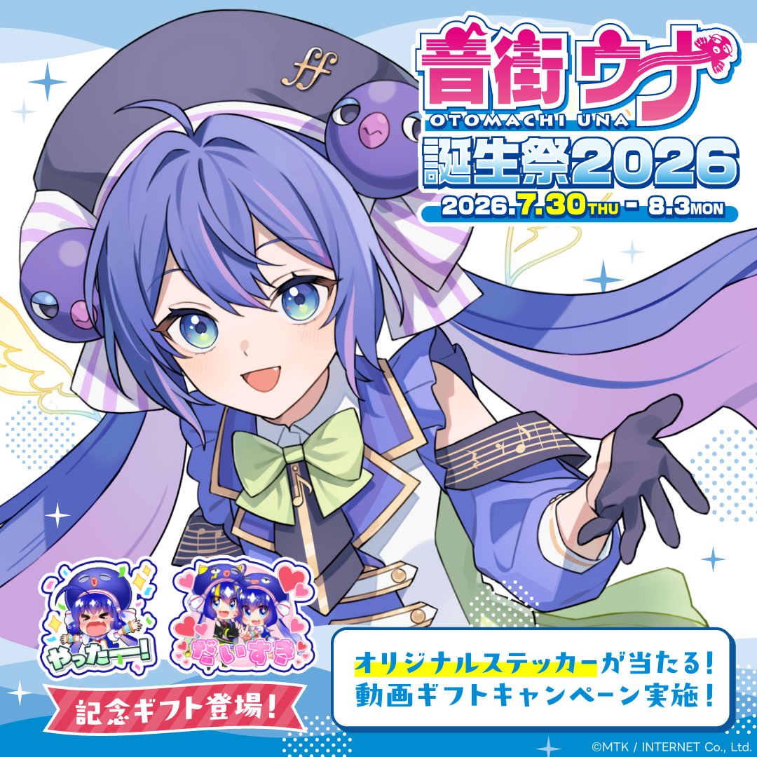 子牛（7/1新曲） (@COWshi504) / Posts / X