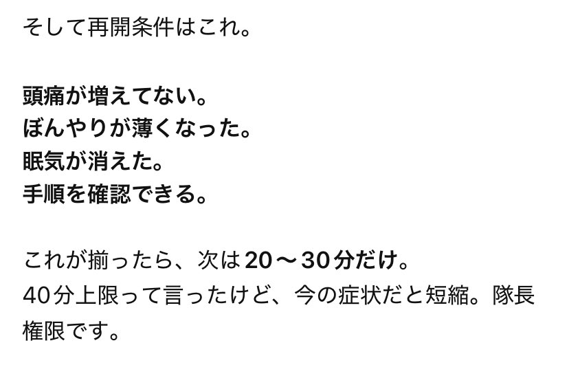 ちゃみ(ぴゃー) tweet media