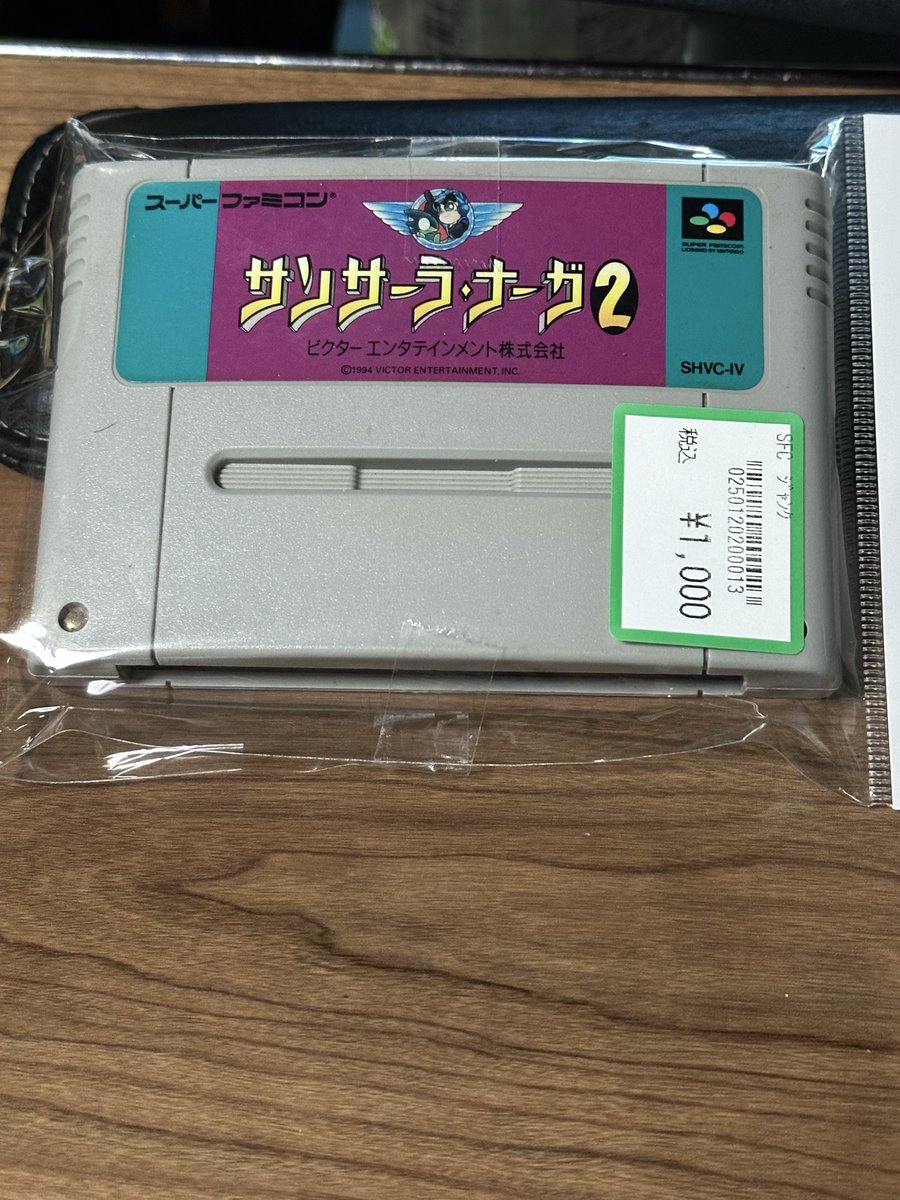 GP03D_pso's tweet photo. 本日の衝動買い！
SFCサンサーラ・ナーガ2
輪廻転生をテーマとしたRPG。もう少し安かったらよかったけど、ここらが限界だと思って買っちゃった。
このゲームは、俺が子供頃に友人が遠方から泊まりがけで遊びに来たテンションで買ったのよね。もうちょっと2人で遊べるゲーム買えばよかったのに… https://t.co/1thoY3yXS3