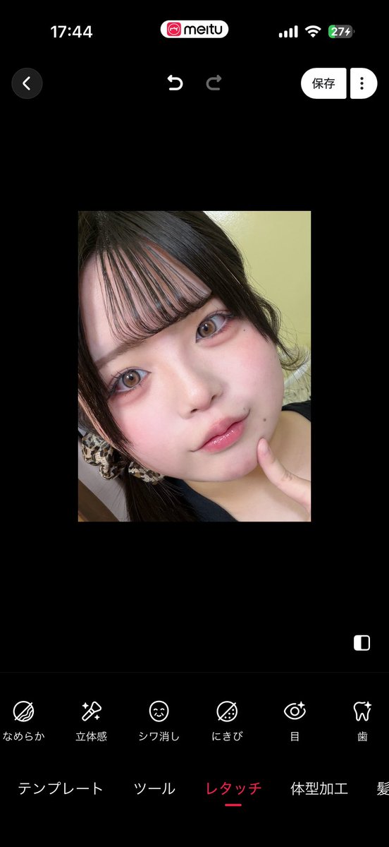 _9run3's tweet photo. 🫯 https://t.co/dgZDi57SPZ