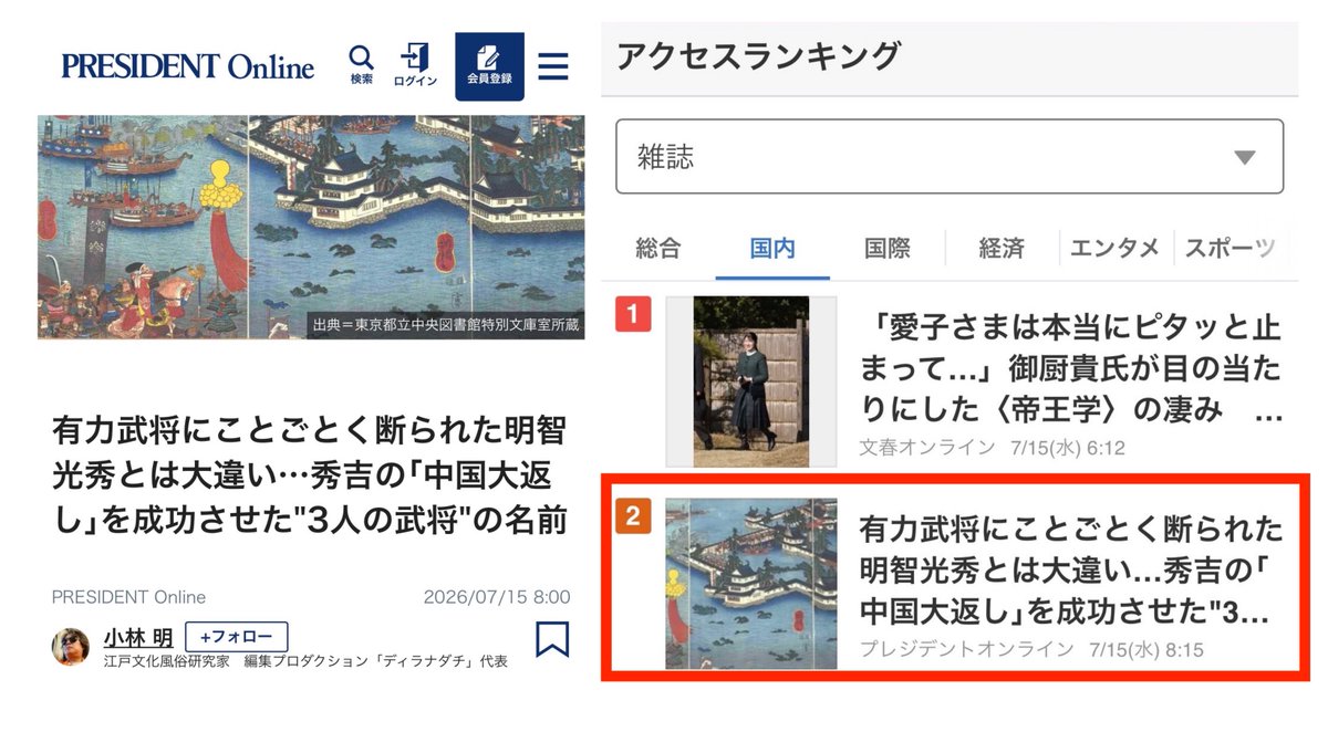 小林明 dylan-adachi,Inc tweet media