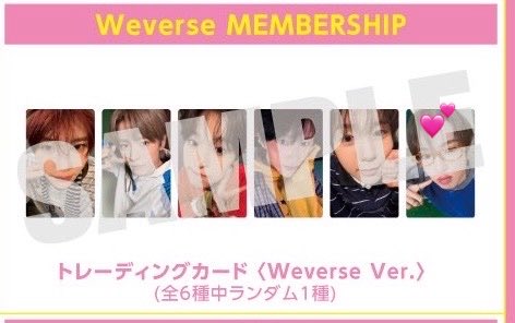 poteto00_'s tweet photo. NCT WISH NCTWISH nct wish nctwish ウィシ YO-I-DON BOY MEETS GIRL トレカ 交換 タワレコ 特典 HMV weverse 

譲: HMV シオン リク
求: Weverse  タワレコ  サクヤ

郵送希望です！
異種での交換となりますがお気軽にお声掛けください🙇‍♀️ https://t.co/LvI0bAifaZ