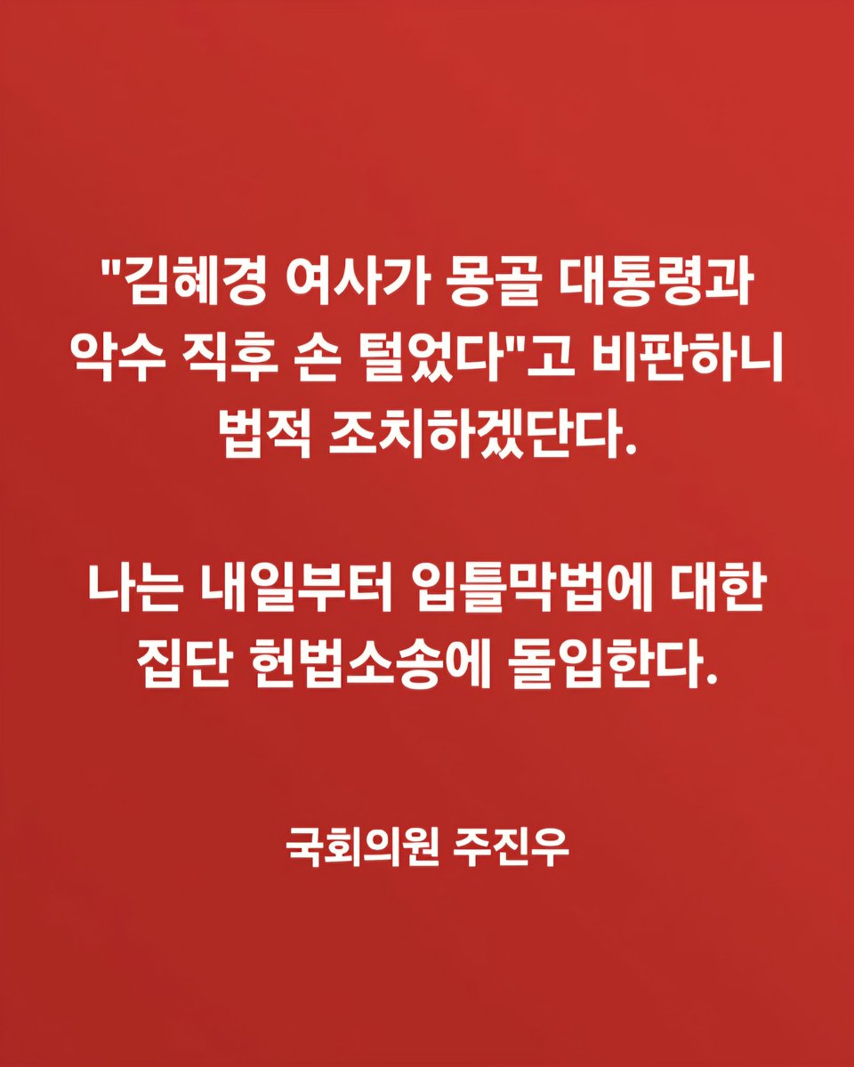 joojinwoo_'s tweet photo. https://t.co/H6zBGtxNJW