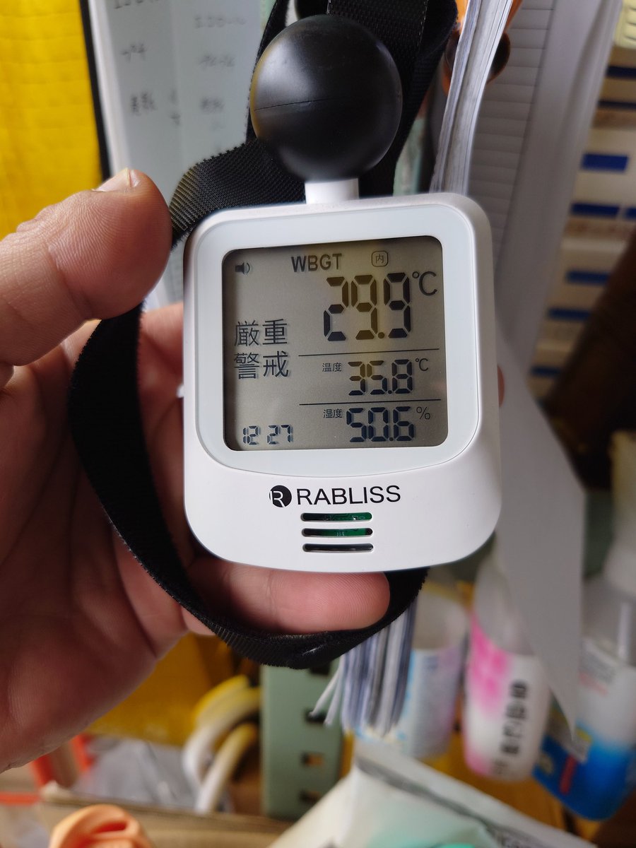 KENz_182's tweet photo. 会社の作業場の温度計が３５℃を越えとりましてん(・ω・)

屋根があるだけのほぼ外やからまぁこうなるよね((´∀｀*))ヶﾗヶﾗ https://t.co/E4qUauqzDE